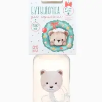 Бутылочка для кормления, новогодняя, Bear, 150 мл, цилиндр, бежевый Mum&Baby