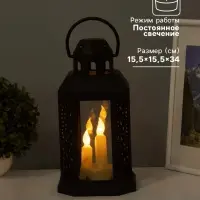 Светодиодная свеча в подсвечнике RISALUX &laquo;Восточные свечи&raquo;, LED-ночник, 1.5 Вт, 3&times;ААА, 15.5&times;15.5&times;34 см