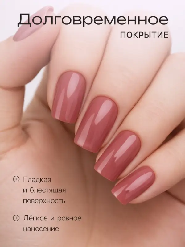 Лак для ногтей с эффектом геля Jeanmishel, тон 357, малиновый матовый, 6 мл