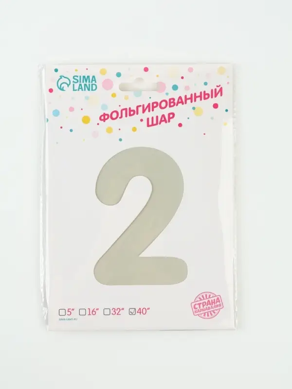 Воздушный шар фольгированный 40" &laquo;Цифра 2&raquo;, белый песок