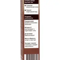 Автозагар флюид для лица Sunless Tan бронзовый, 50 мл