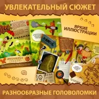 Книга-квест &laquo;Потерянные сокровища Майя&raquo;
