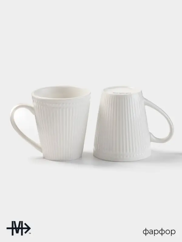 Набор кружек Magistro Edne, 300 мл, 2 шт., фарфор, белый