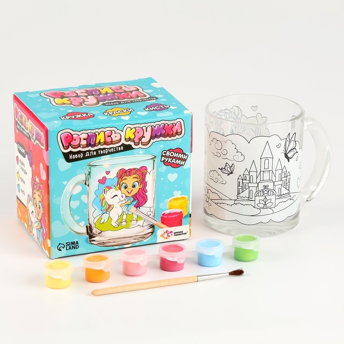 Набор для творчества Роспись кружки «Принцесса и единорог» Набор для творчества Роспись кружки «Принцесса и единорог»