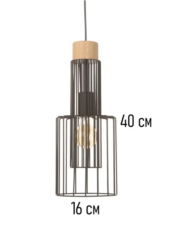 Светильник Monika 1&times;40 Вт Е27 16&times;16&times;37 см