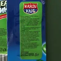 Мягкая карамель &laquo;Супер стик со спиннером&raquo;, 5 г