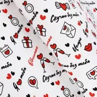 Бумага упаковочная крафт &laquo;Я люблю тебя&raquo; черный/красный на белом фоне, 0.68&times;10&plusmn;5% м, 60 г