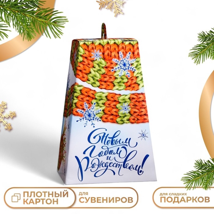 Подарочная коробка Подарочная коробка "Снеговик-почтовик", 14,3 х 12 х 21,4 см