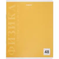 Комплект 12 предметных тетрадей 48 листов, справочная информация, 60гр, пластиковая обложка   109633