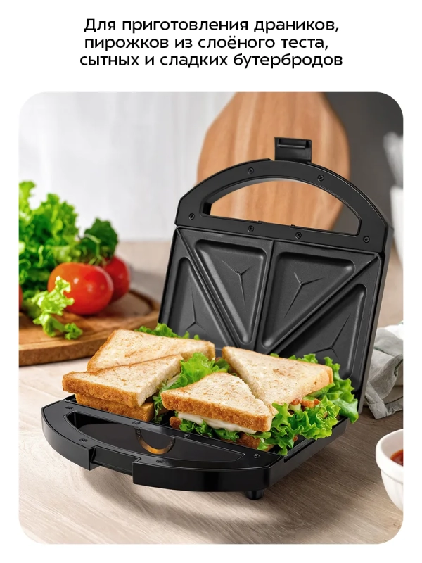 Бутербродница электрическая КТ-4613 - 750 Вт Бутербродница электрическая КТ-4613 - 750 Вт