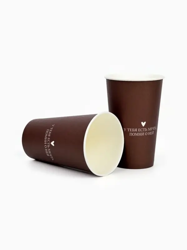 Стакан одноразовый бумажный для кофе "У тебя есть мечта", вишневый 400 мл