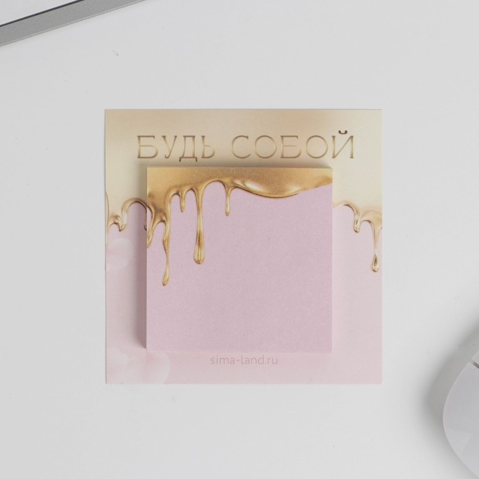 Канцелярский набор «Ты совершенна»: 5 предметов Канцелярский набор «Ты совершенна»: 5 предметов