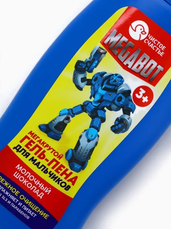 Гель-пена для мальчиков &laquo;Мегакрутая пена&raquo;, аромат молочный шоколад, 250 мл, Чистое счастье