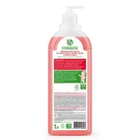 Средство для мытья посуды Synergetic, антибактериальный гель, биоразлагаемый, арбуз, 1 л