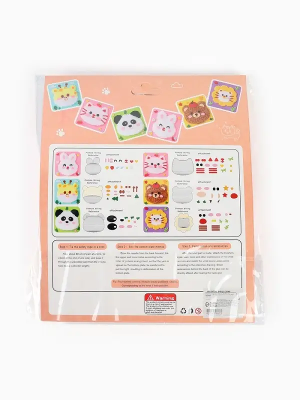 Вышивка по фетру &laquo;Зайка&raquo;, 20.5&times;20.5 см, розовая