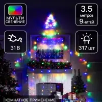 Светодиодная фигура &laquo;Ёлка&raquo; 3.5 м, пластик, 9 нитей, 31 В, свечение мульти