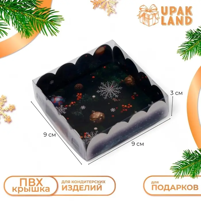 Коробка для печенья, кондитерская новогодняя упаковка, «Исполнения желаний», 9×9×3 см Коробка для печенья, кондитерская новогодняя упаковка, «Исполнения желаний», 9×9×3 см