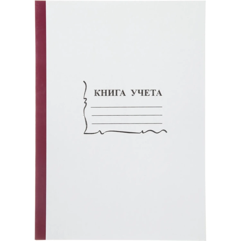 Книга учета 96л. пустографка, обл.картон