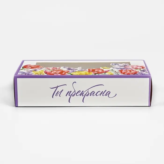 Коробка складная «Ты прекрасна», 20 x 10 x 5 см Коробка складная «Ты прекрасна», 20 x 10 x 5 см