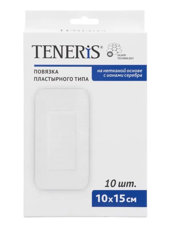 Лейкопластырь бактерицидный с серебром TENERIS, нетканая основа, 10&times;15 см, 10 шт.