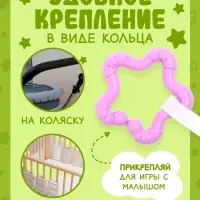 Книжка-шуршалка &laquo;Кто сказал МУ-У?&raquo;, с хвостиками, 14&times;12 см, от 3 месяцев