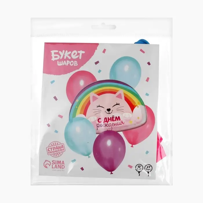Воздушные шары, букет «Радуга. Котик», набор 6 шт. Воздушные шары, букет «Радуга. Котик», набор 6 шт.