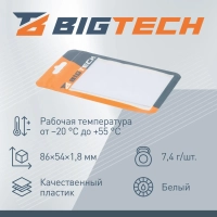 Карта Bigtech EM-Marine чтение 1.8 б/н (200 шт), с прорезью