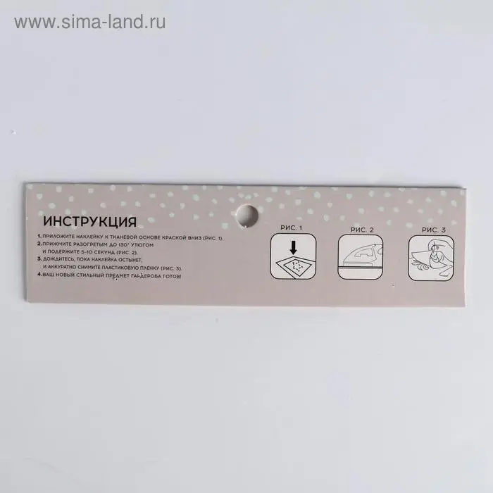 Термонаклейка для декорирования текстильных изделий детская «Лисёнок», 14 х 14 см Термонаклейка для декорирования текстильных изделий детская «Лисёнок», 14 х 14 см