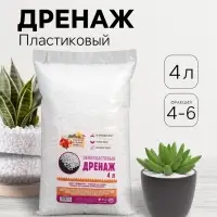Дренаж пенопластовый &laquo;Рецепты Дедушки Никиты&raquo;, фр 4-6 мм, 4 л