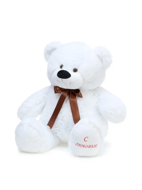 Мягкая игрушка &laquo;Медведь Захар&raquo;, цвет белый, 60 (110) см