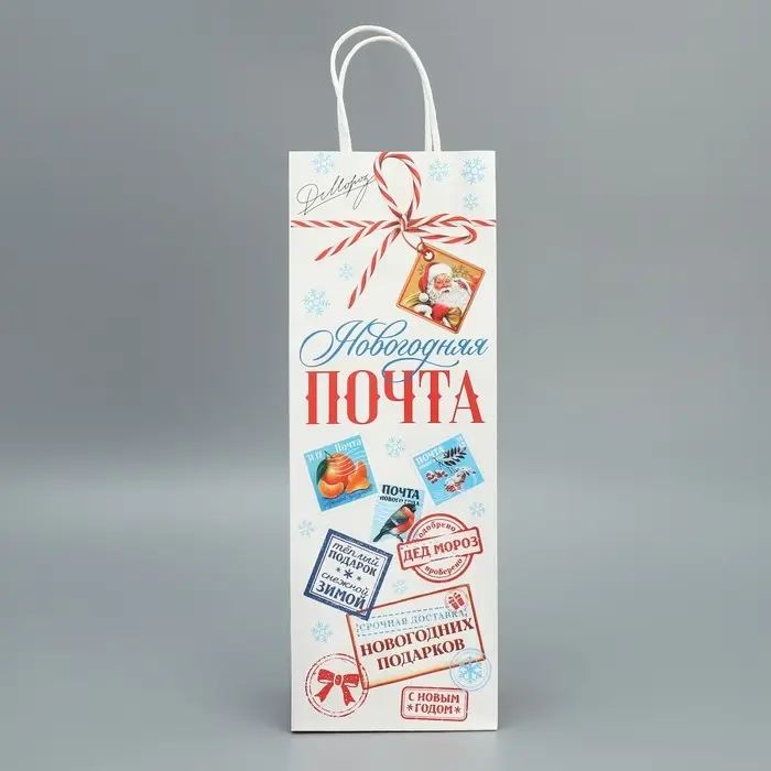 Пакет под бутылку «Новогодняя почта», 13 x 36 x 10 см Пакет под бутылку «Новогодняя почта», 13 x 36 x 10 см