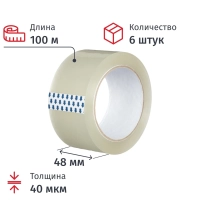 Клейкая лента одностор. упаковоч.  48x100x40мкм (прозрачная), 6 шт./уп
