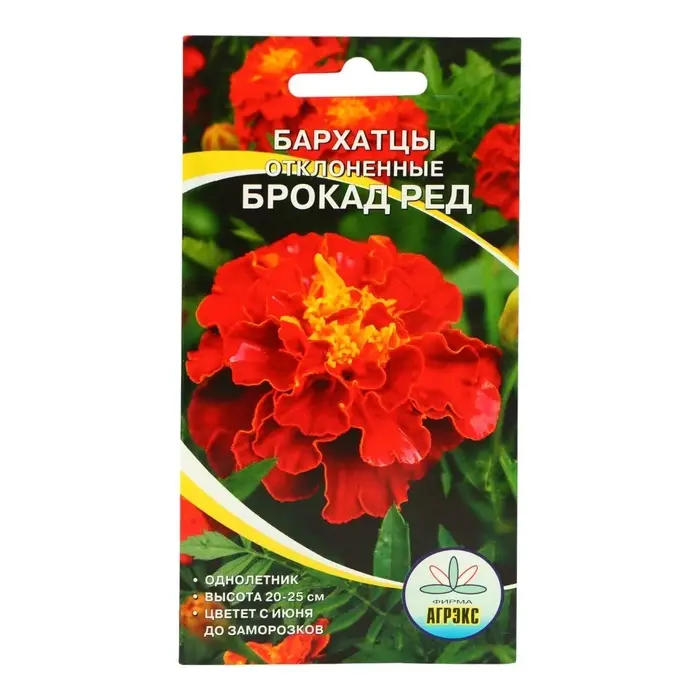 Семена Цветов однолетние Бархатцы  Семена Цветов однолетние Бархатцы "Брокад Ред",отклонённые, махровые, 0,2 г