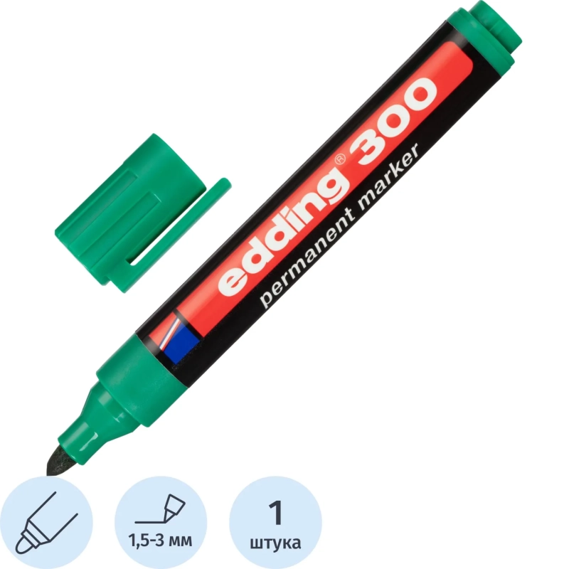 Маркер перманентный EDDING E-300/4 зеленый 1,5-3мм круглый наконеч.