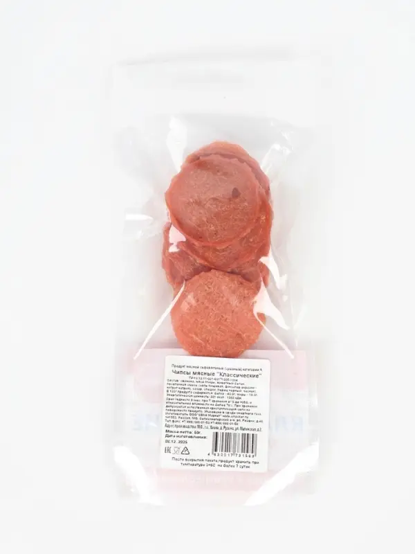 Мужской гифтбокс со снеками и стаканом для пива "Пивной набор"