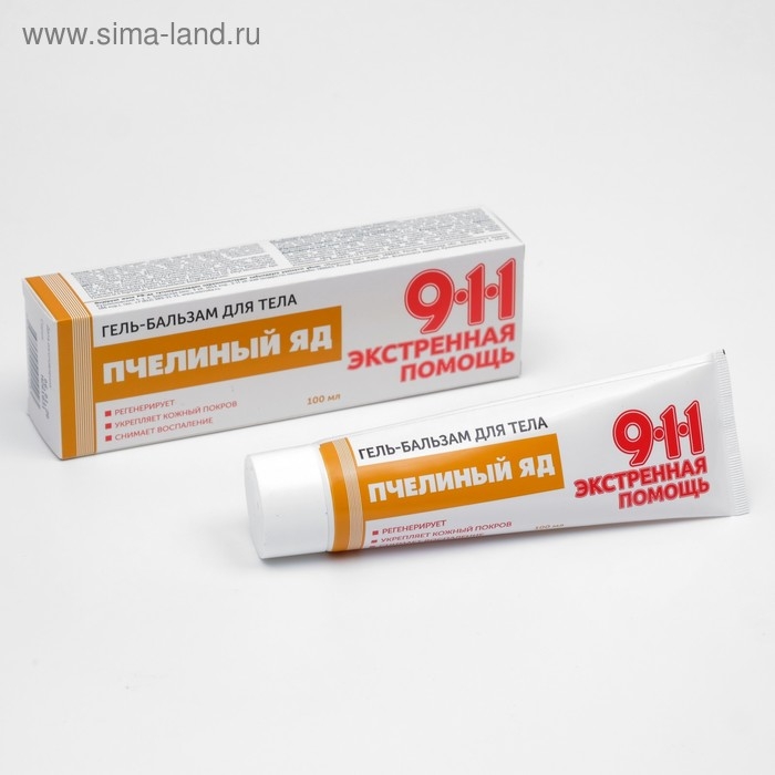 Гель-бальзам для суставов 911 «Пчелиный яд», 100 мл Гель-бальзам для суставов 911 «Пчелиный яд», 100 мл