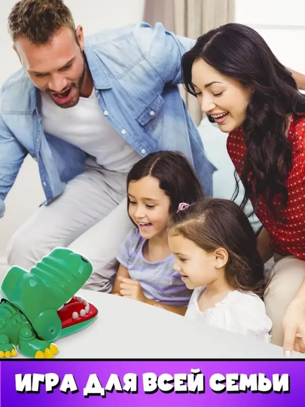 Настольная игра для детей на реакцию Лас Играс KIDS &laquo;Быстрее крокодила&raquo;, от 2 игроков, 4+
