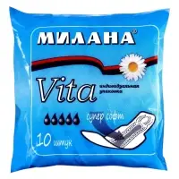 Гигиенические ультратонкие прокладки Милана - Vita Супер Софт