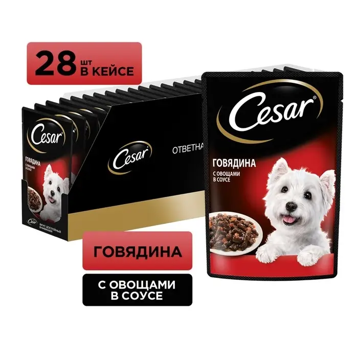Влажный корм Cesar для собак, говядина с овощами, в соусе, пауч, 85 г