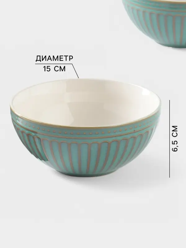 Салатники Доляна &laquo;Винтаж&raquo;, d=15 см, набор 2 шт., керамика, бирюзовые