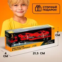 Машинка металлическая &laquo;Пожарный автовоз&raquo;, масштаб 1:64