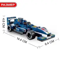 Конструктор гоночная машина Sluban &laquo;Автогонки&raquo;, 196 деталей, 6+