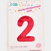 Воздушный шар фольгированный 40" &laquo;Цифра 2&raquo;, красный