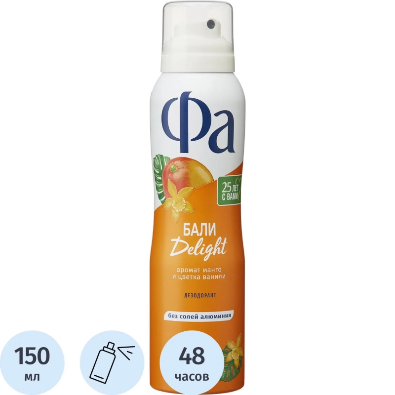 Дезодорант-антиперспирант ФА Ритмы Острова Бали Delight Аэрозоль 150 мл