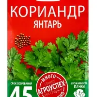 Семена Кориандр (кинза) Янтарь Агроуспех Много-Выгодно 25г (40)