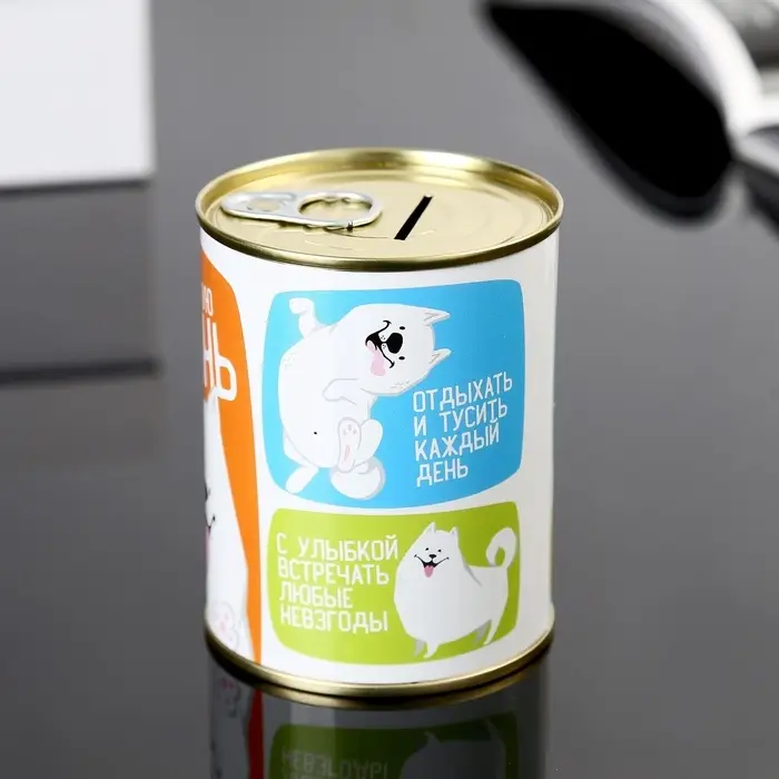 Копилка для денег &laquo;Банка. Коплю на взрослую жизнь&raquo;, металл, 7.3&times;9.5 см