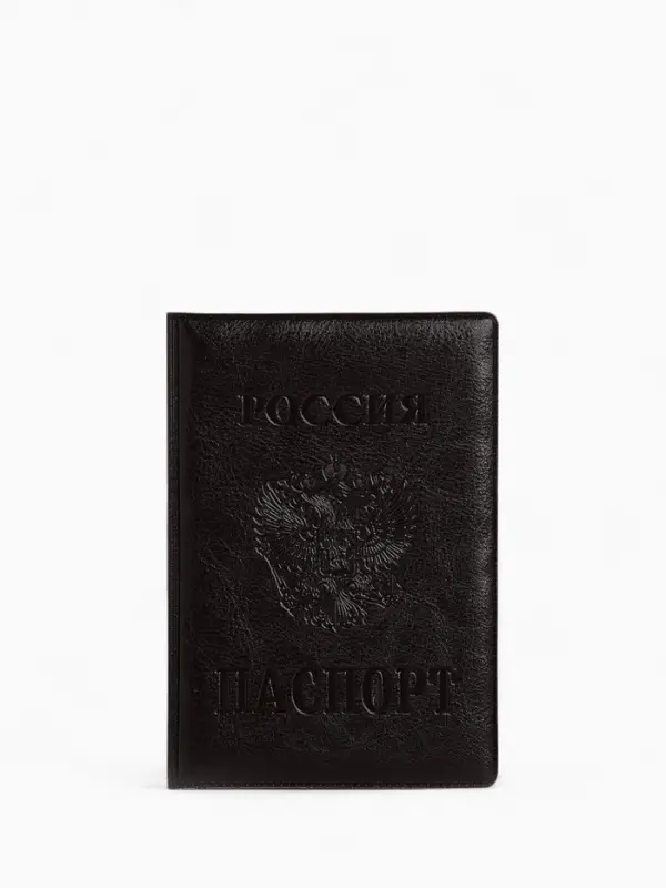 Обложка для паспорта &laquo;Герб&raquo;, коричневая