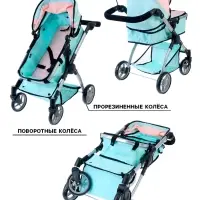 Коляска для кукол универсальная &laquo;Нежность&raquo;, с корзиной, металлический каркас