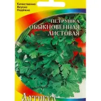 Семена Петрушка "Обыкновенная Листовая" среднеспелая, 1,5 г