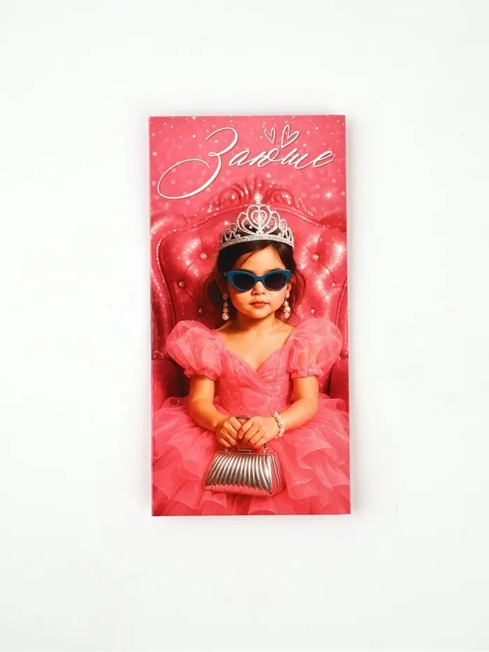 Конверт для денег «Заюша», 16,5 × 8 см Конверт для денег «Заюша», 16,5 × 8 см